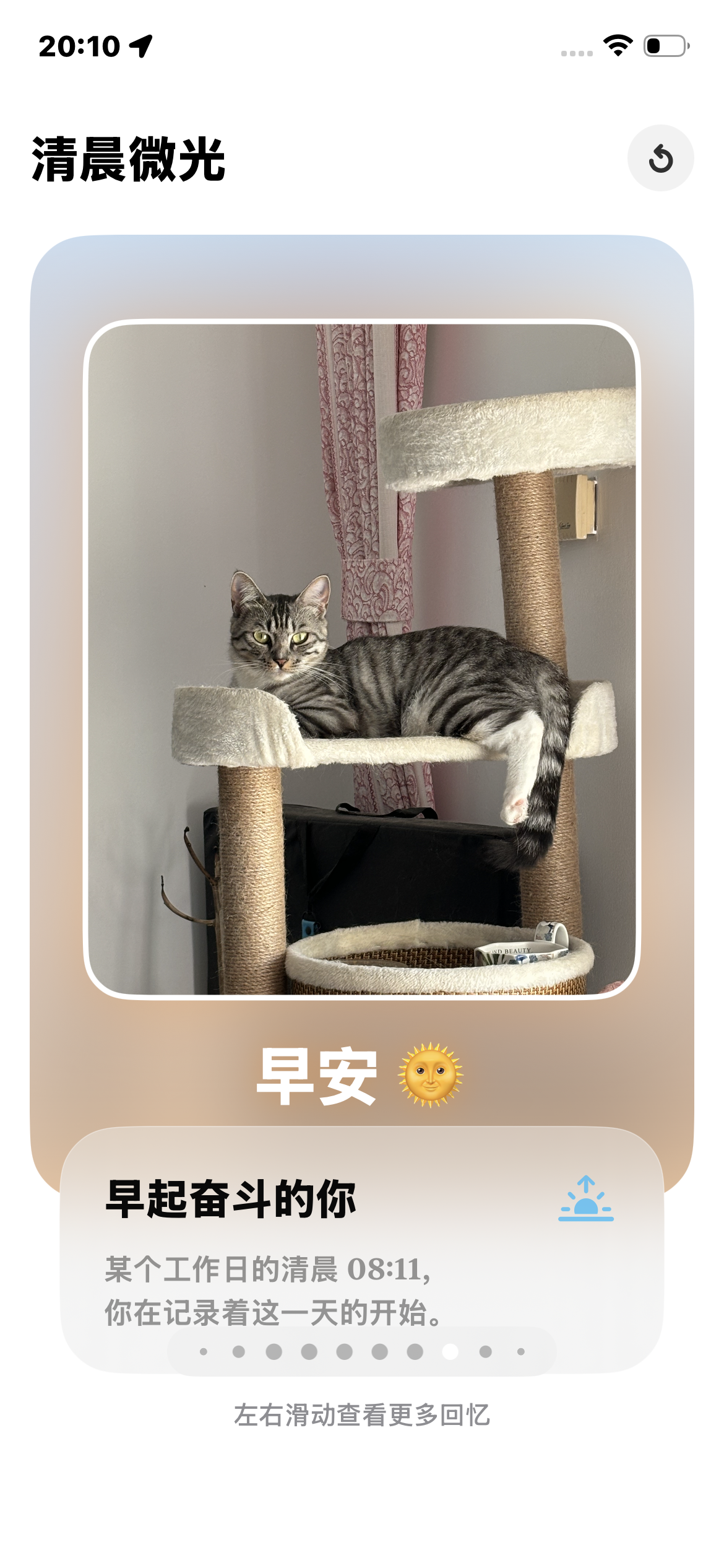 2025 年度影像 5
