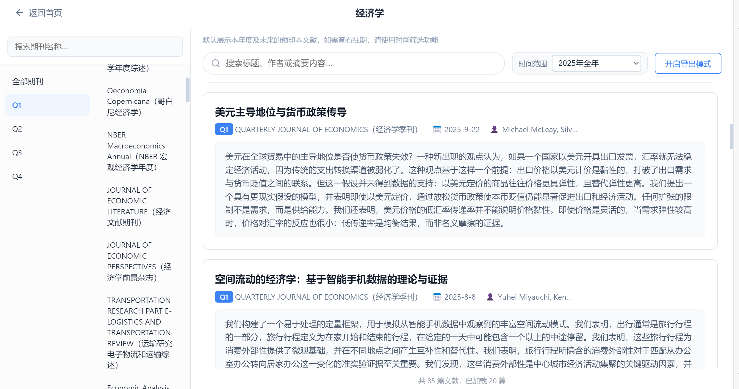 社研通 5
