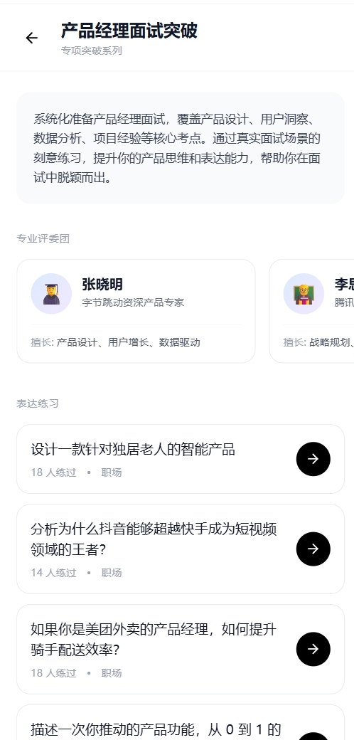 pitchlab 5
