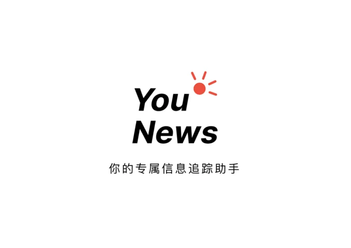 YouNews - 知识管理 - YouNews 是一款可以持续追踪并智能整理关键信息的 AI 信息追踪工具。 AI产品
