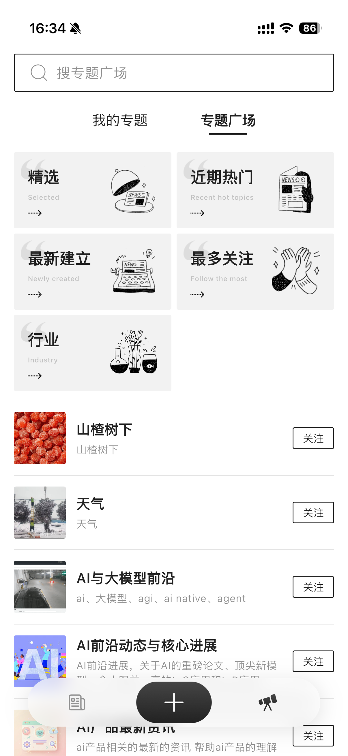 YouNews 3