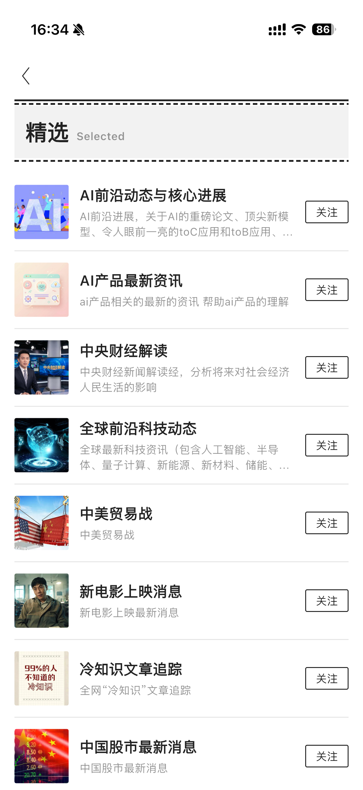 YouNews 4