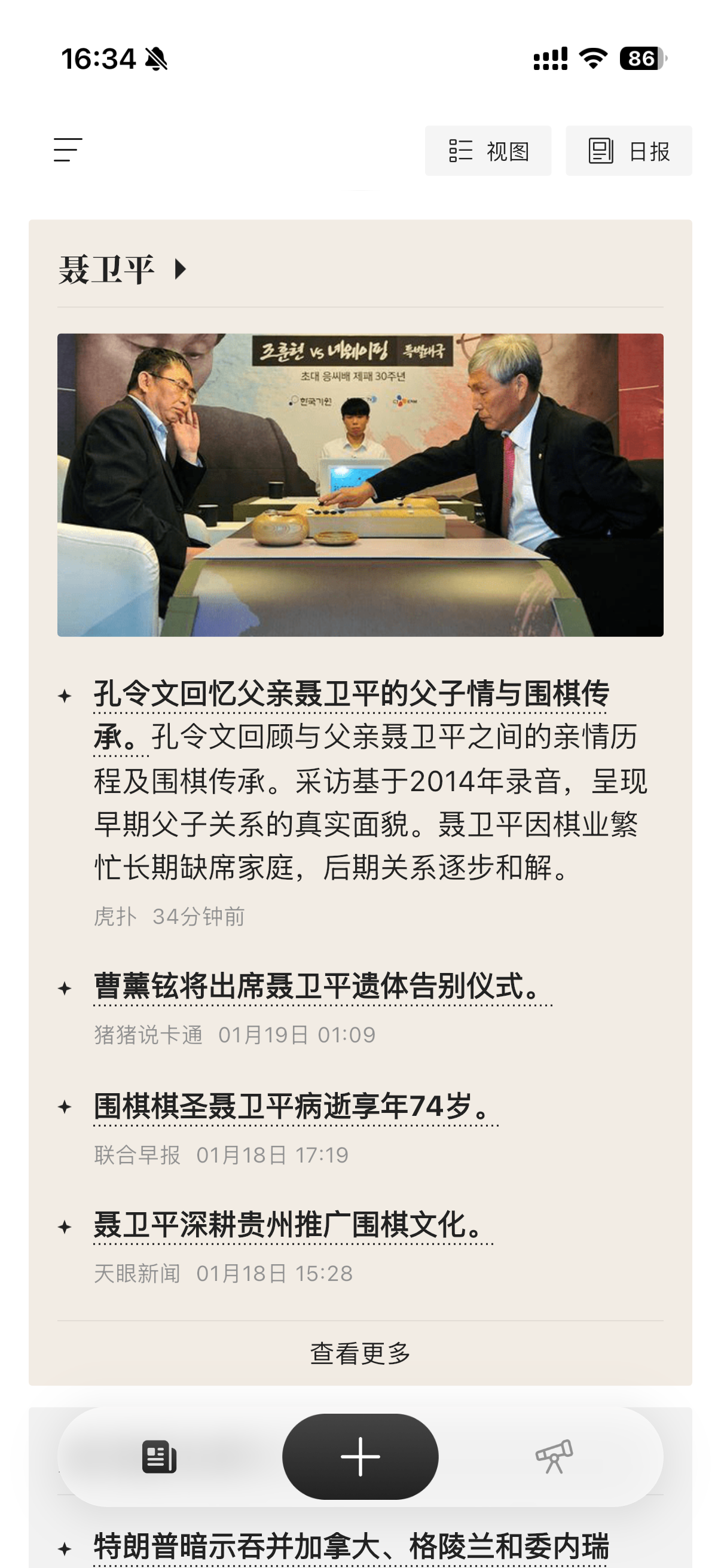 YouNews 5