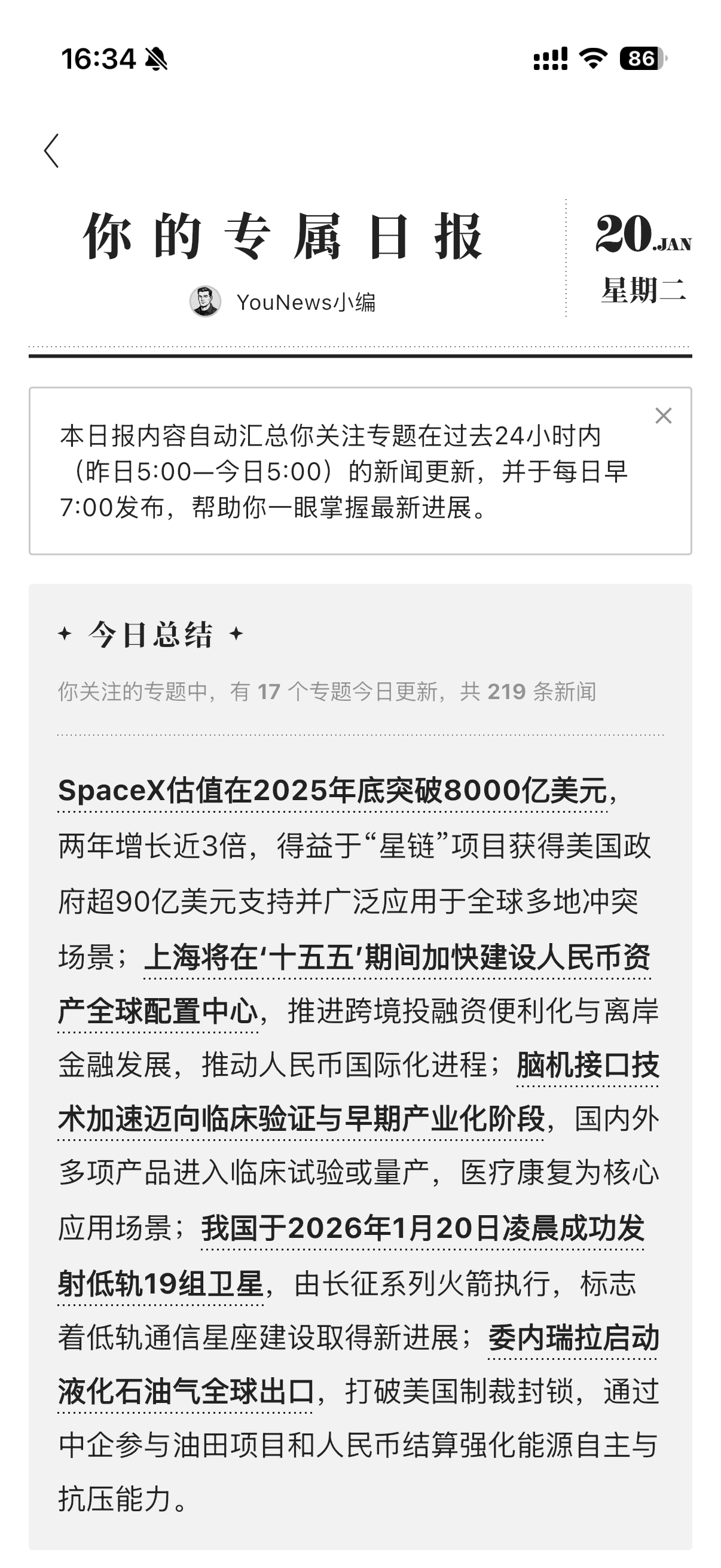 YouNews 6