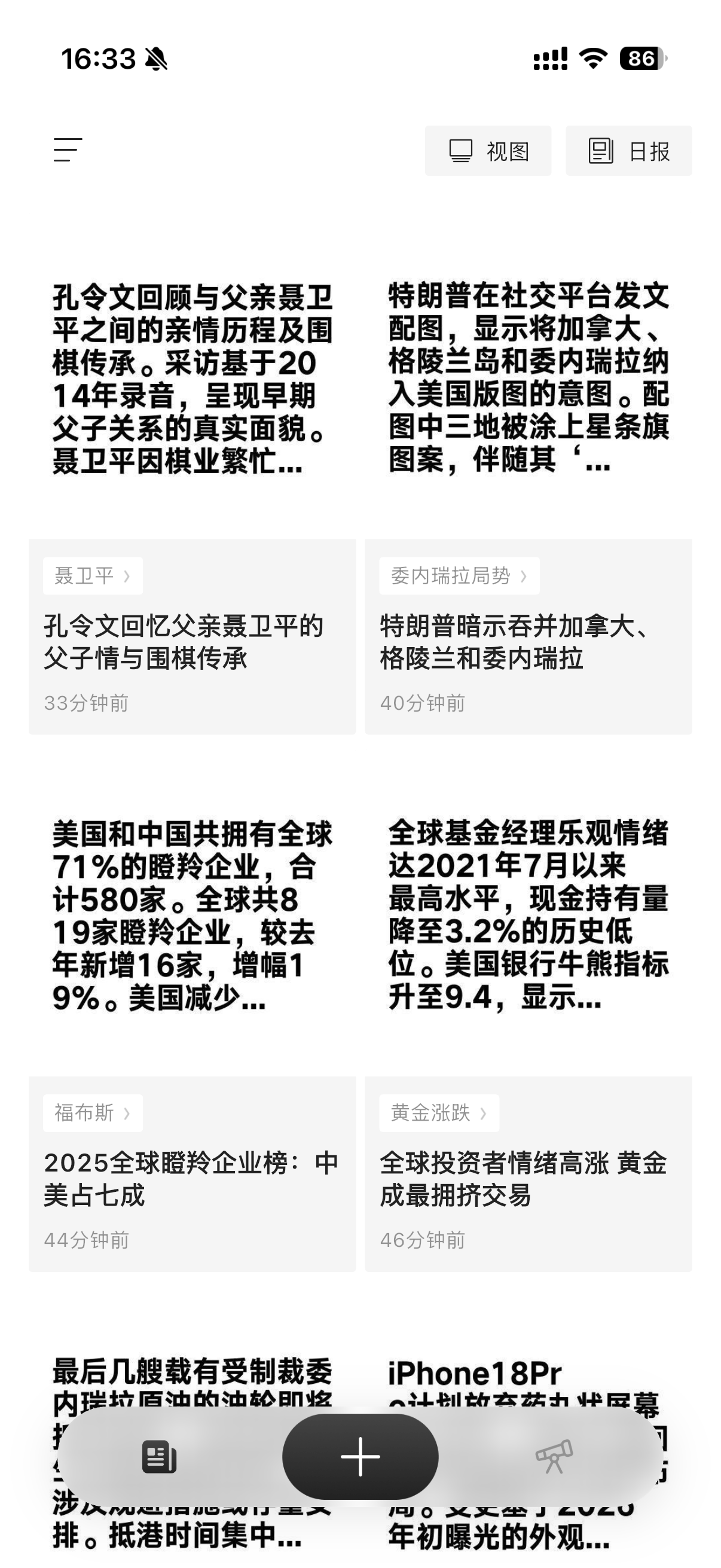 YouNews 7