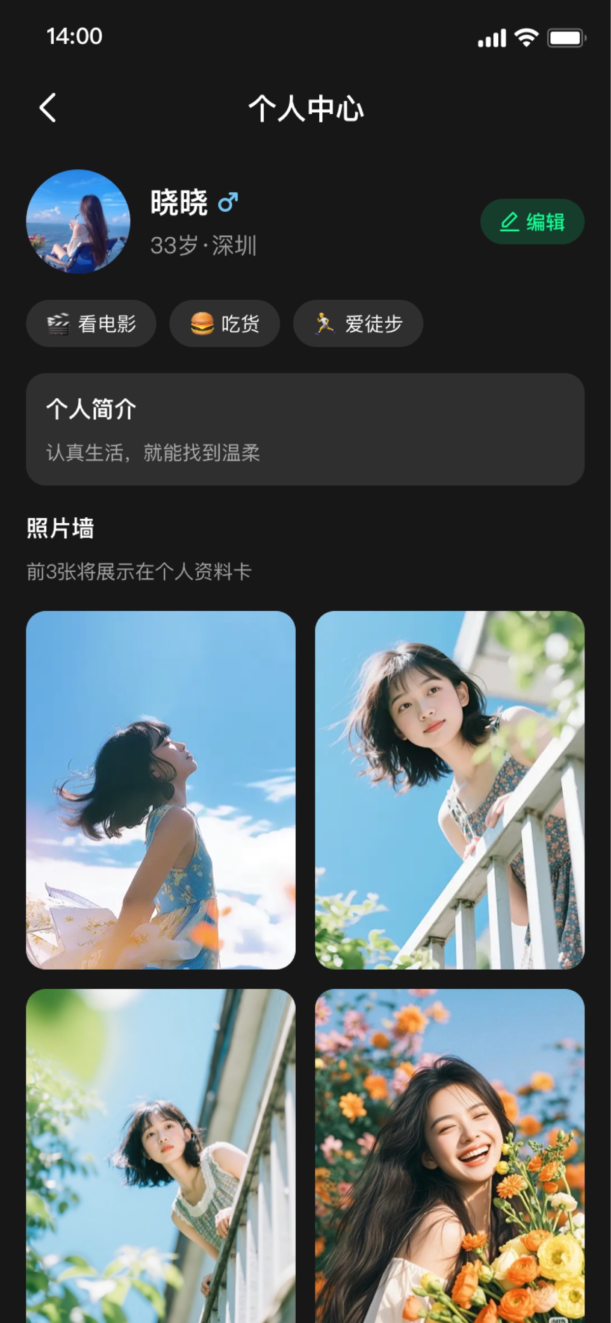 KellyChat 6