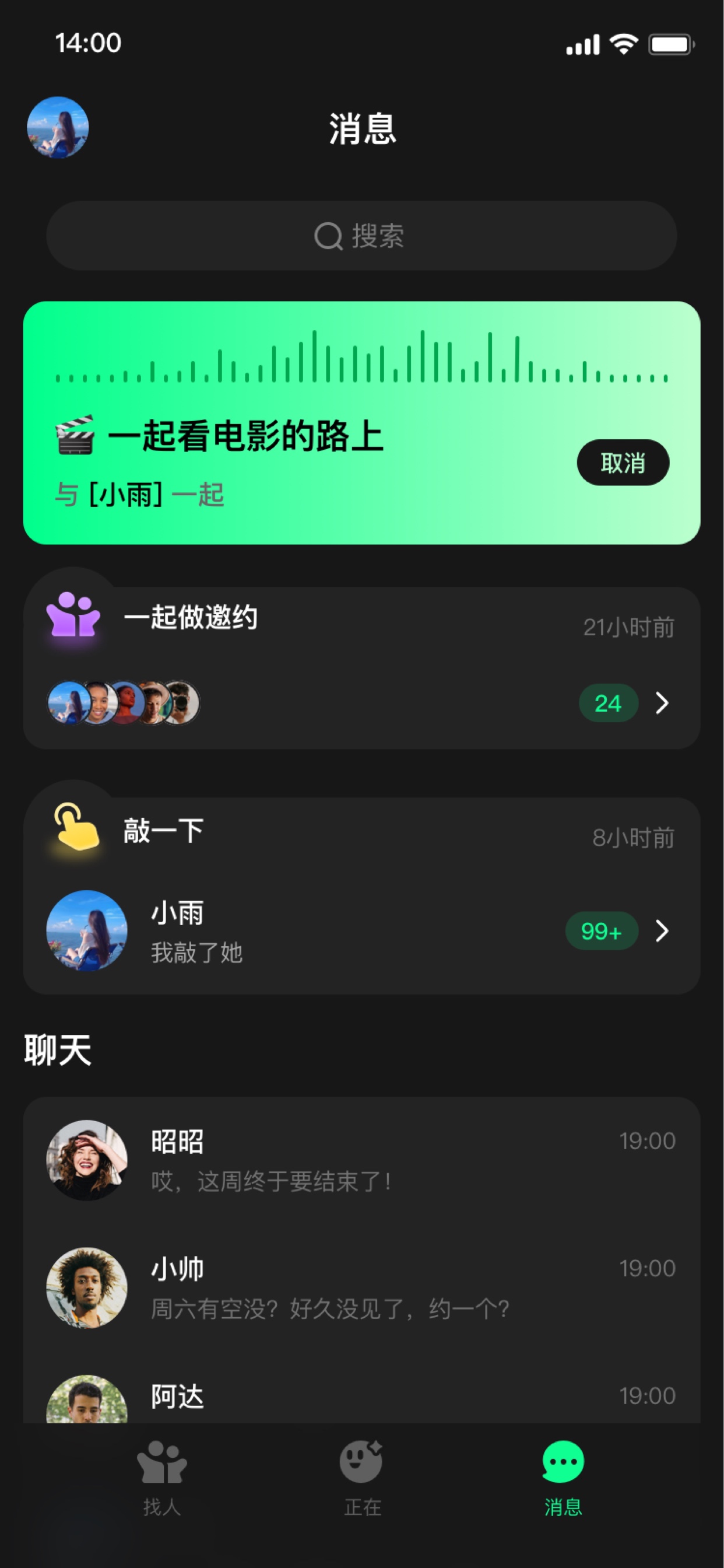 KellyChat 4