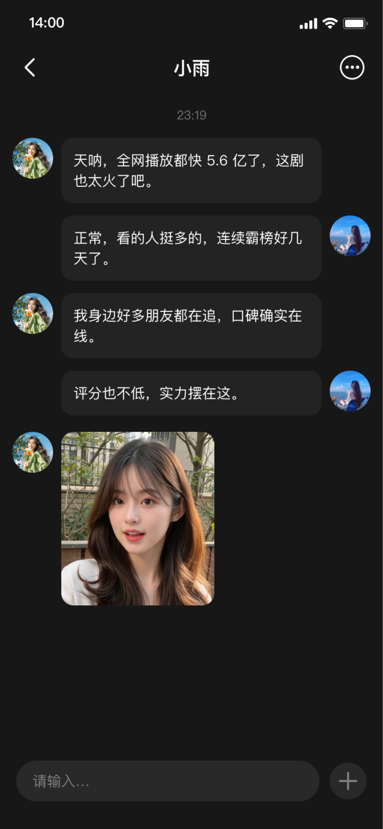 KellyChat 5