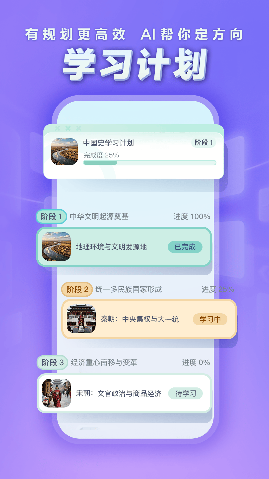 镭星人 3