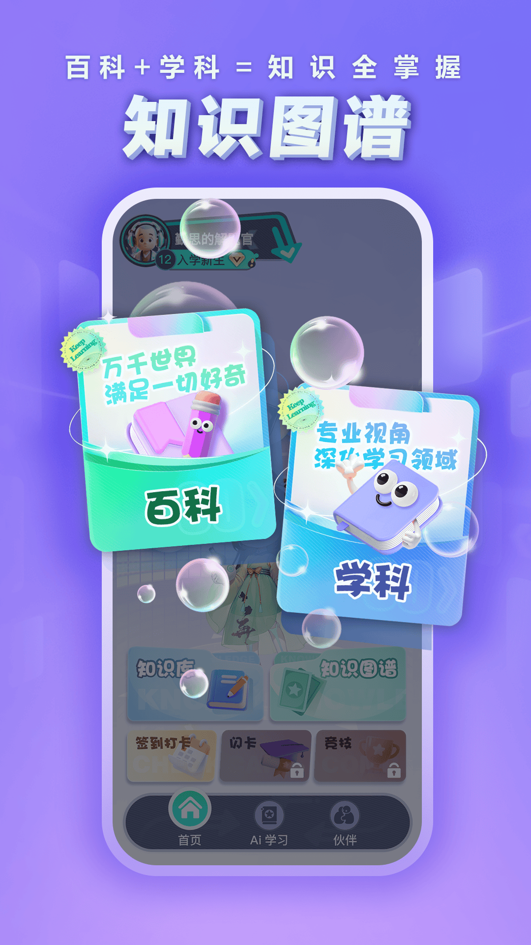 镭星人 4
