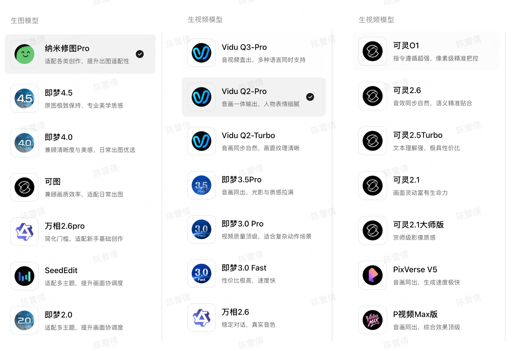 纳米漫剧流水线 5