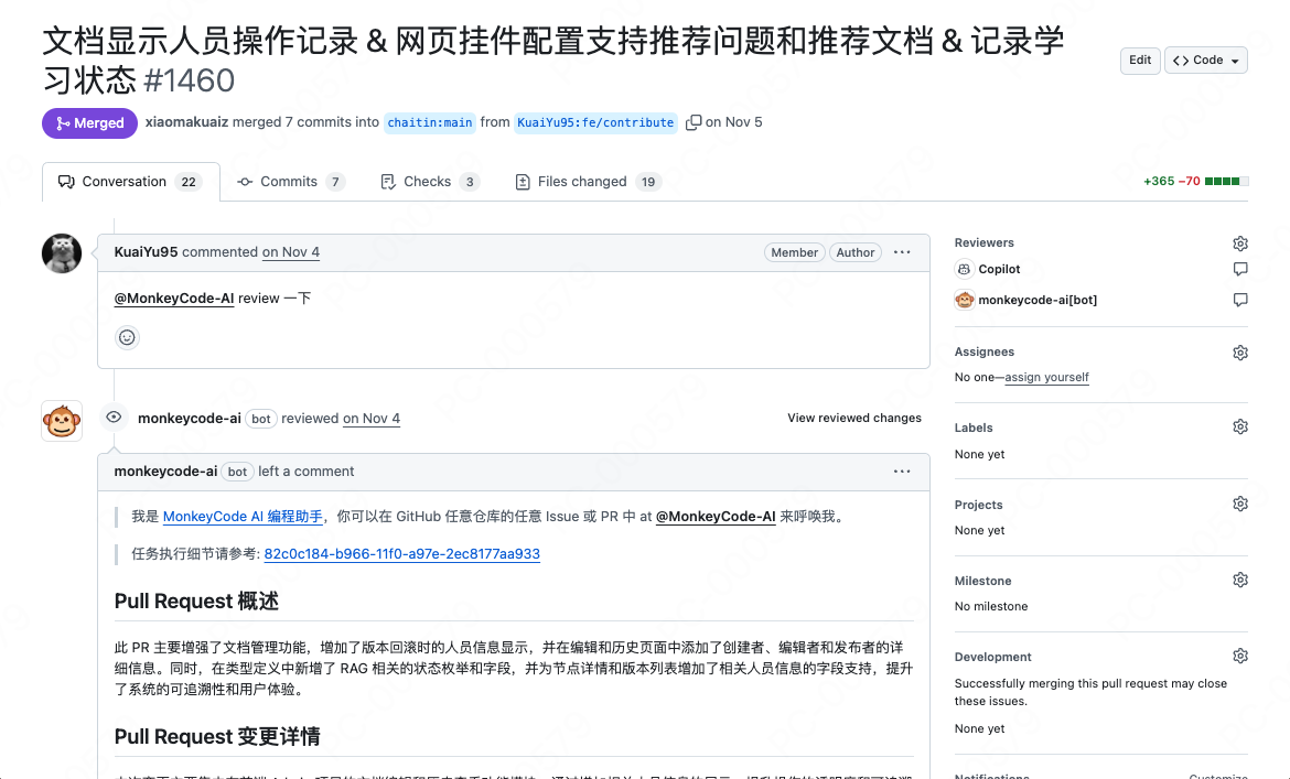 MonkeyCode 2