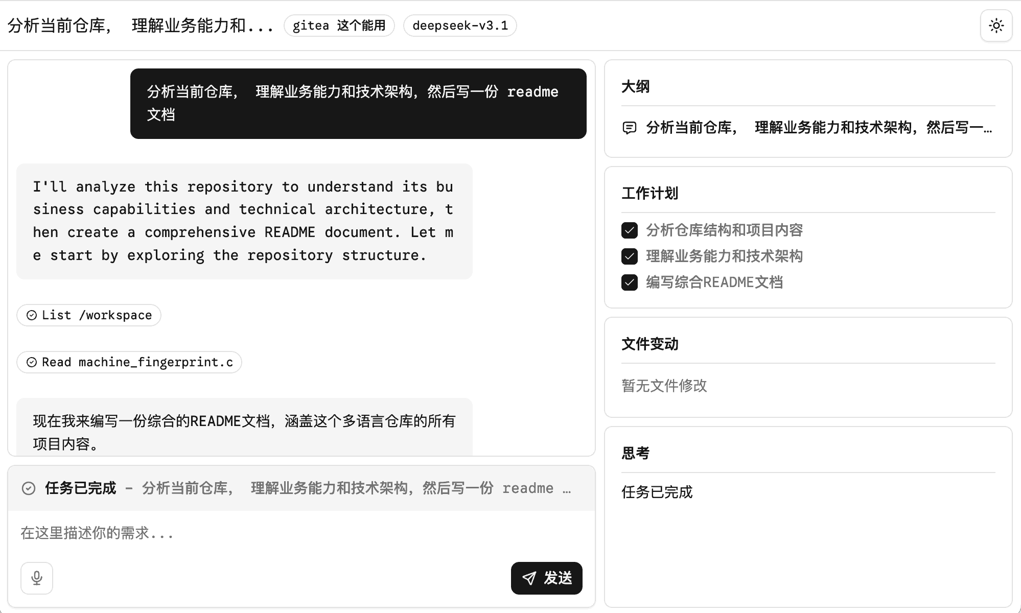 MonkeyCode 6