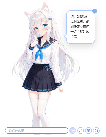 OpenDesktop-Pet 1