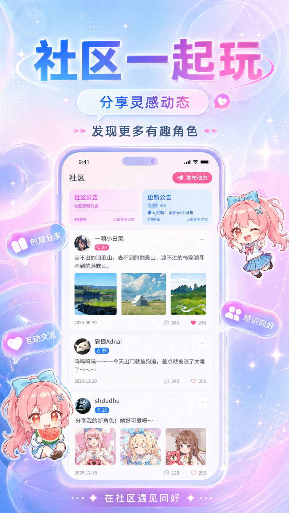 小玄 AI 6