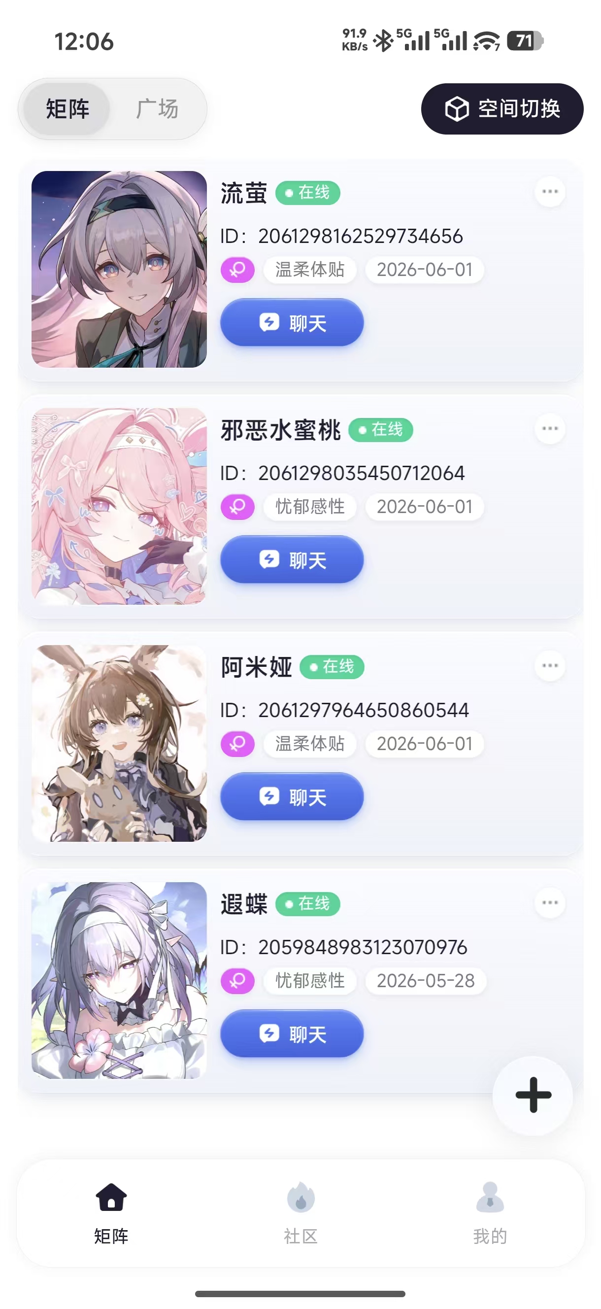 小玄 AI 1