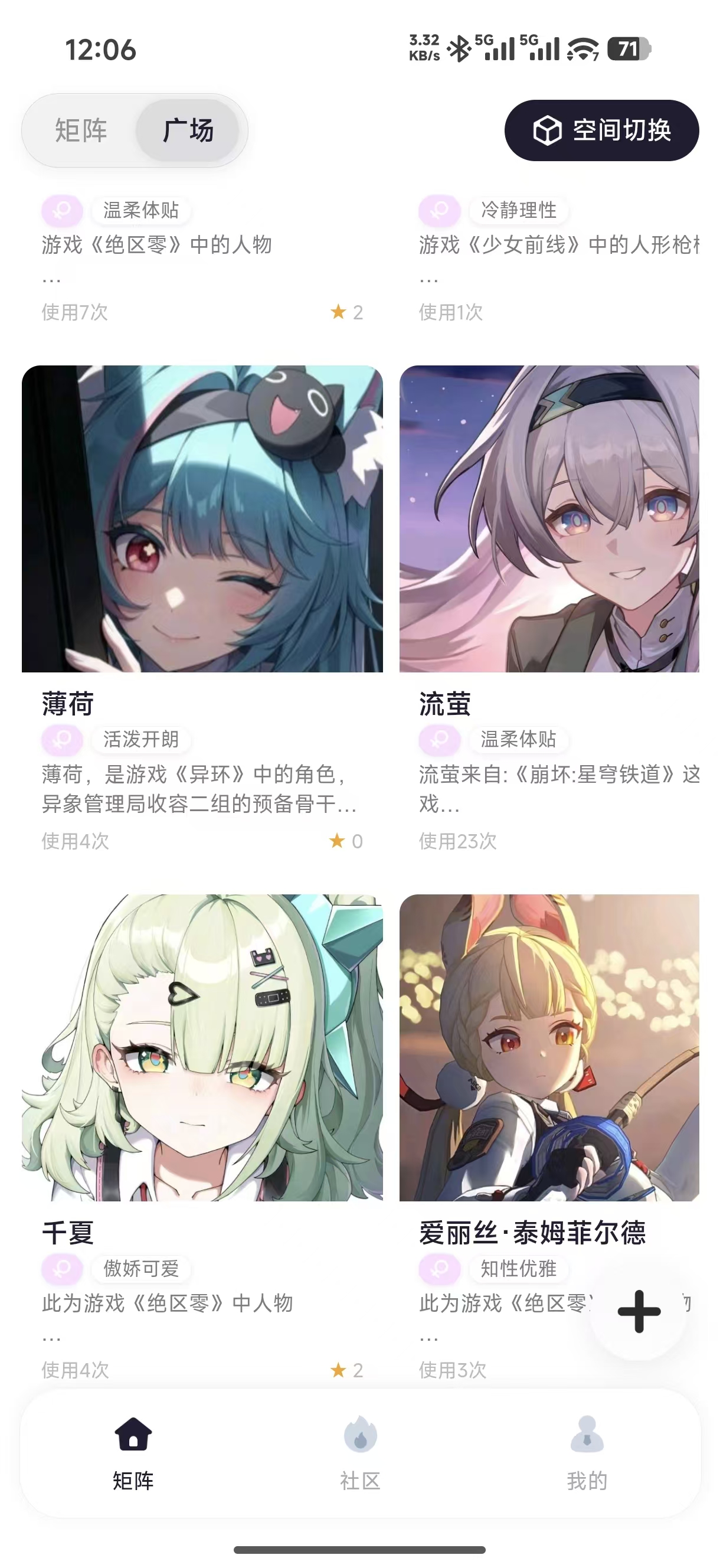 小玄 AI 2