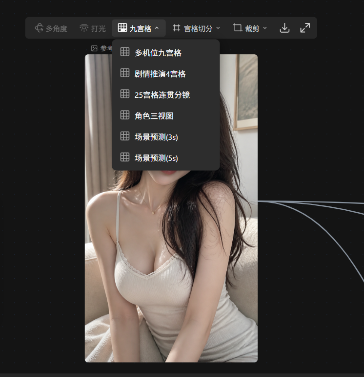 MaxAI 画布工作流 2