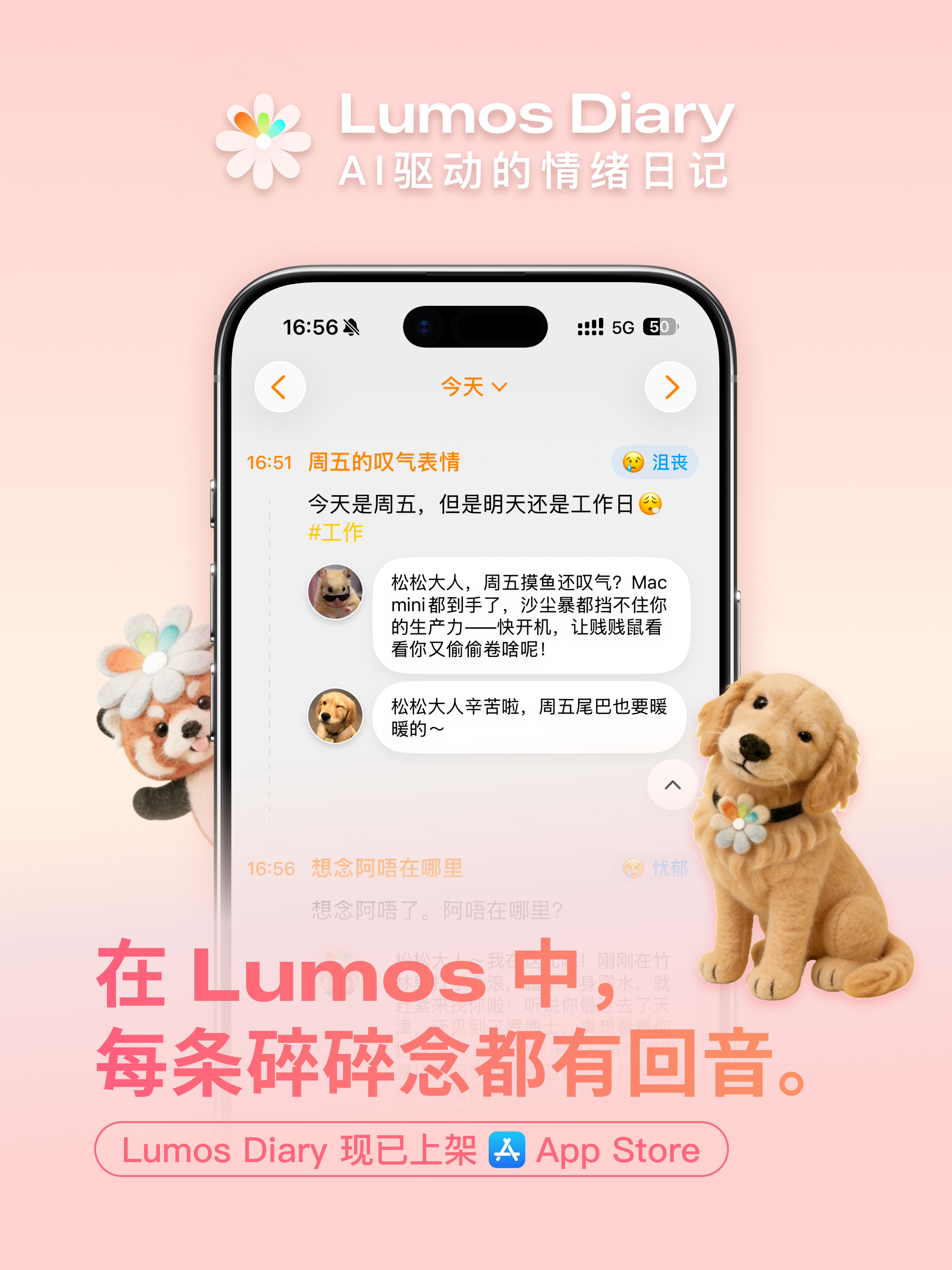 Lumos Diary 2