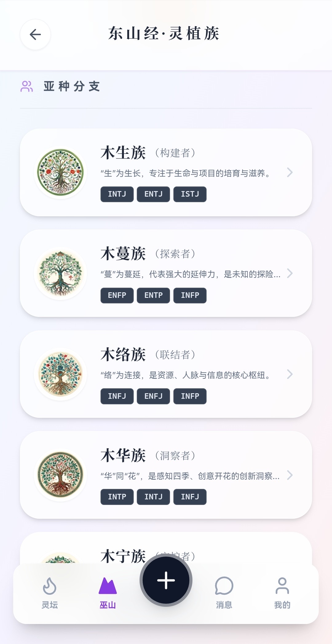小紫山 5