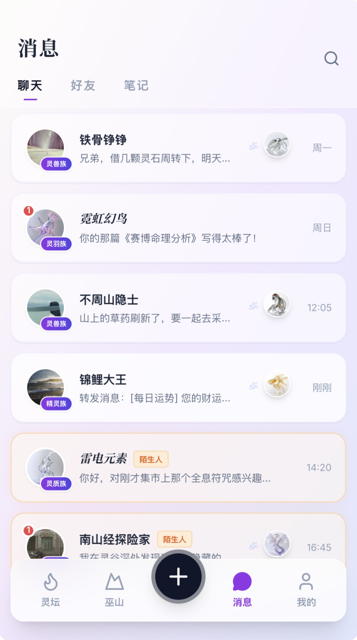 小紫山 7