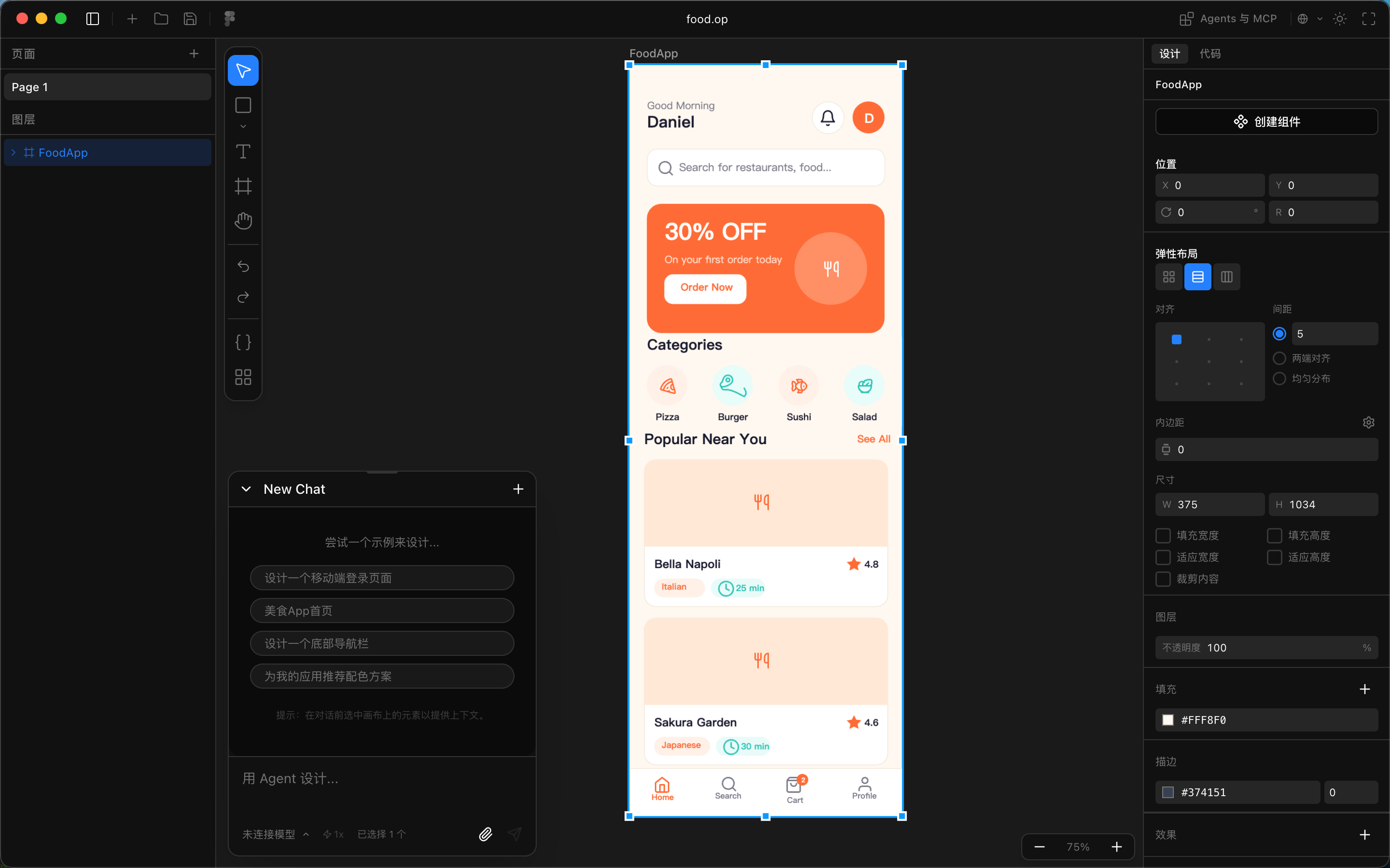 OpenPencil 1