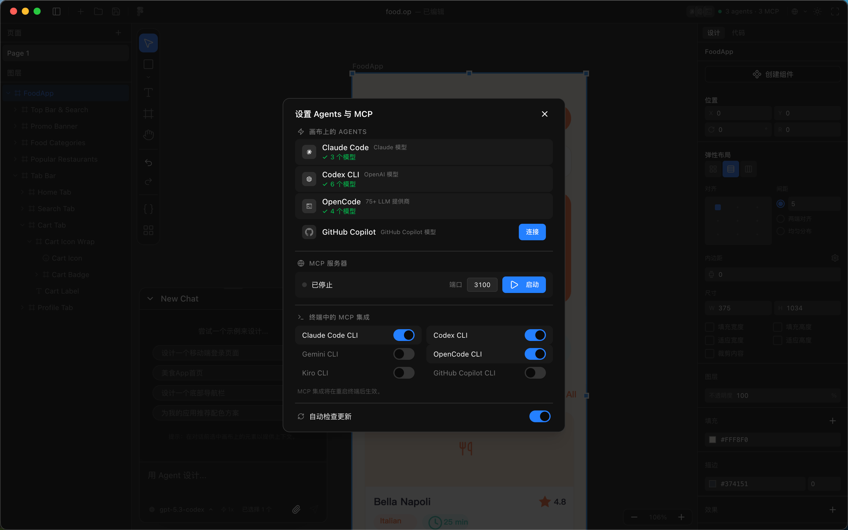 OpenPencil 2