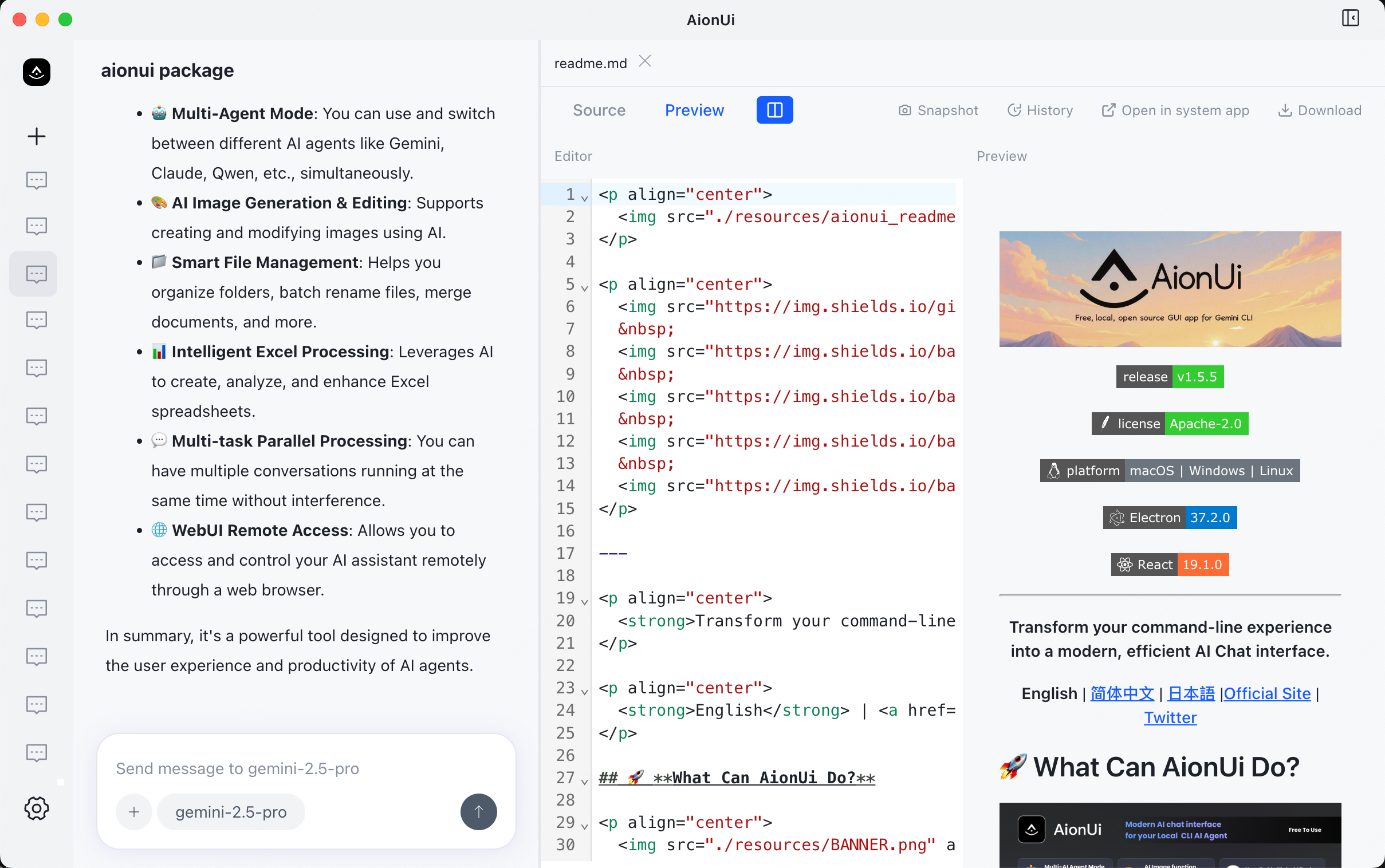 AionUi 8