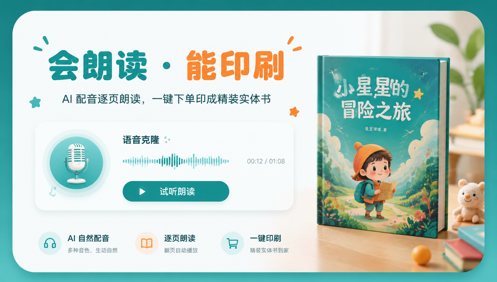 童绘 4