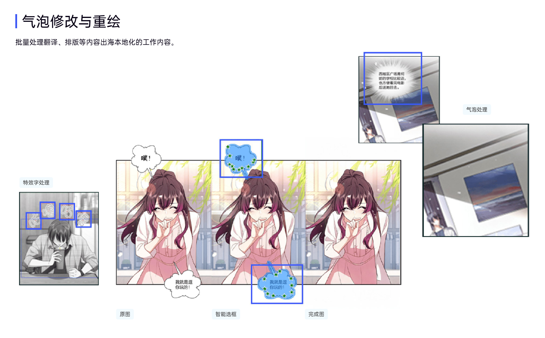 米粿绘画 5