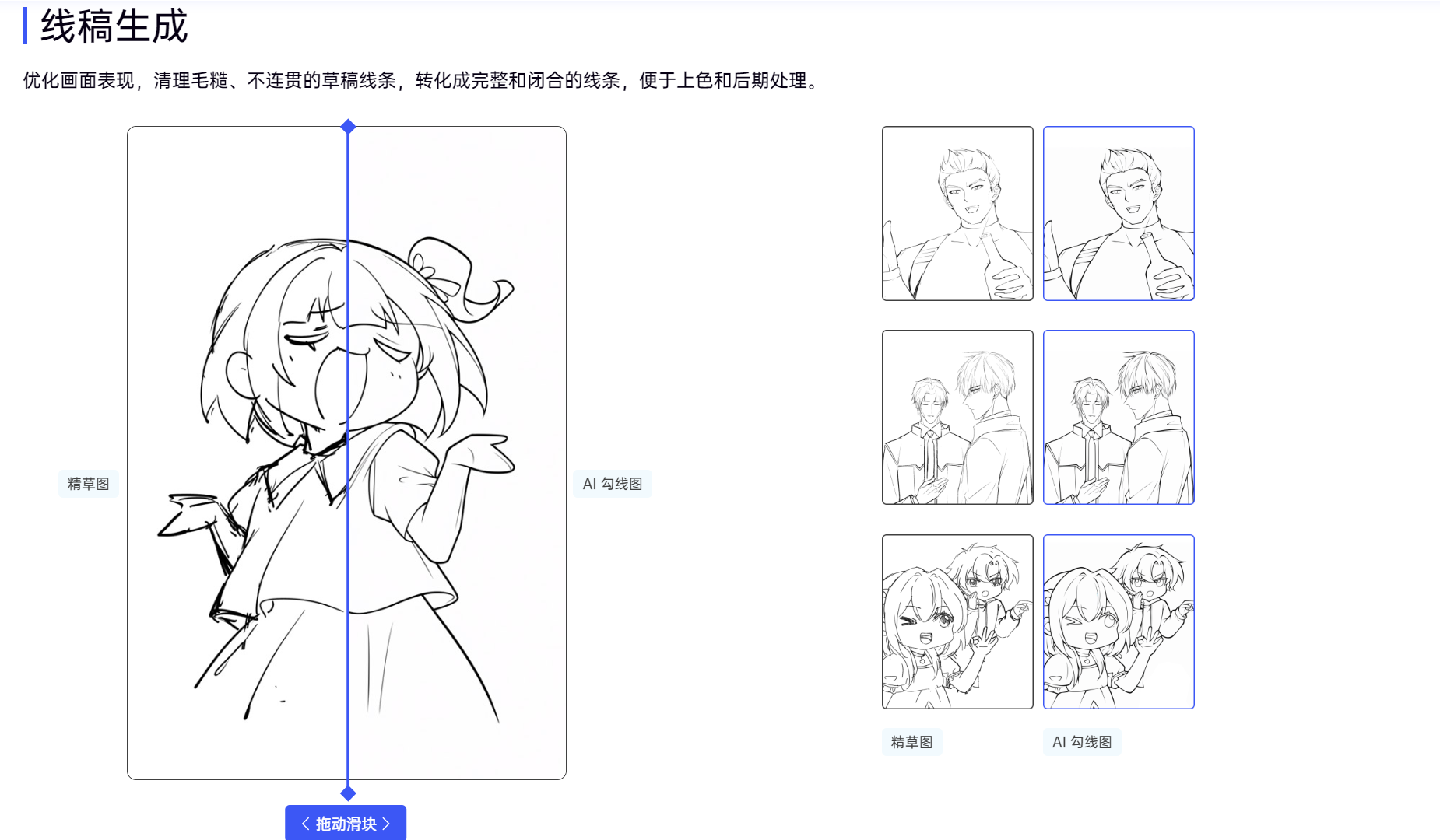 米粿绘画 1
