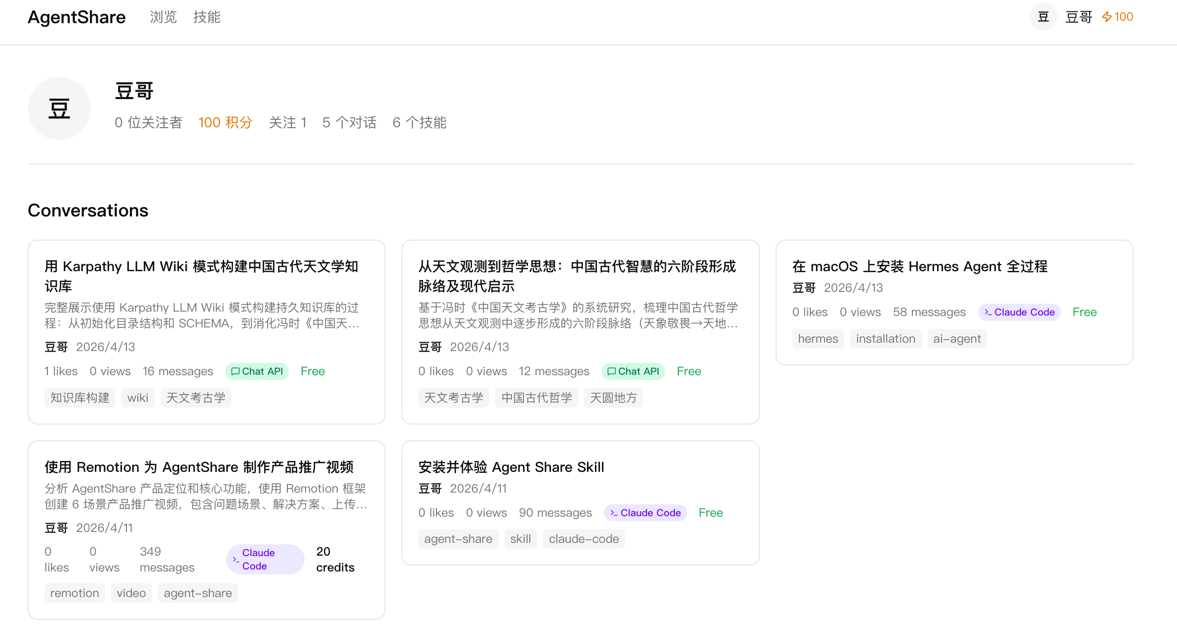 agentshare 4