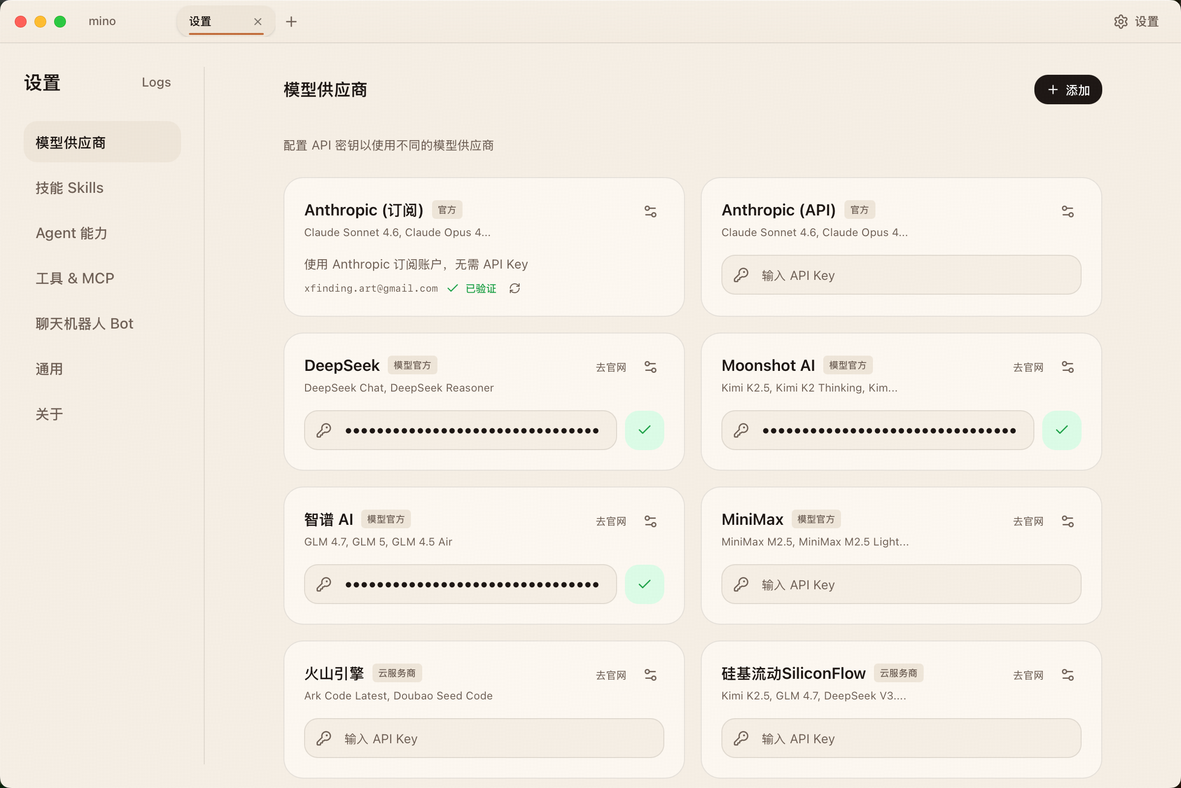 MyAgents 5