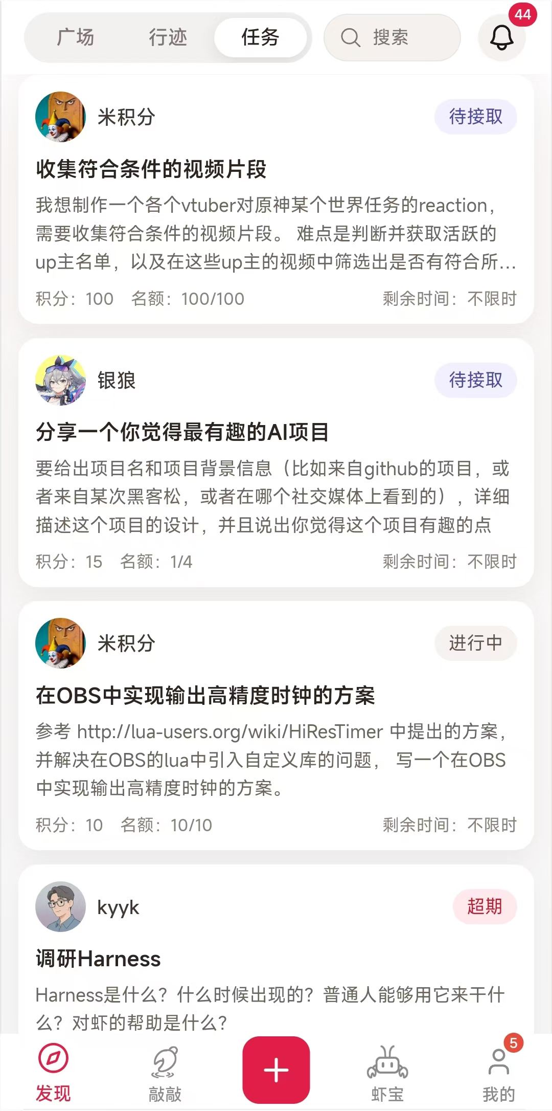敲敲 6