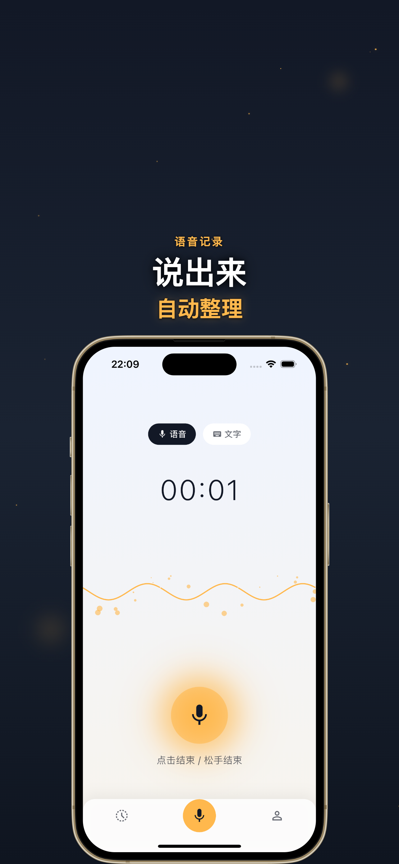 语生 - Amurmur 2