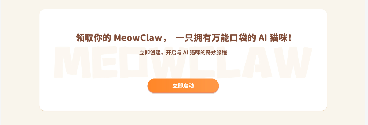 MeowClaw 3