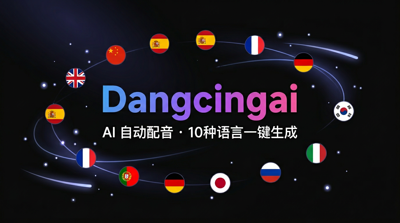 Dangcingai 4