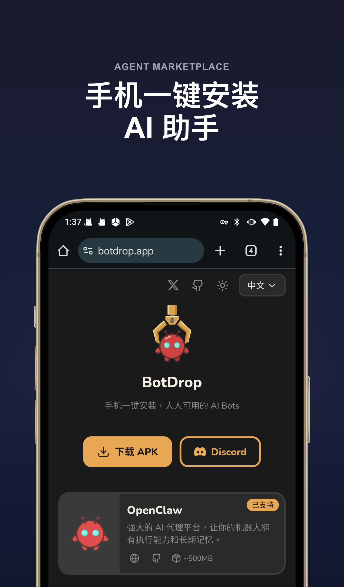 BotDrop 1