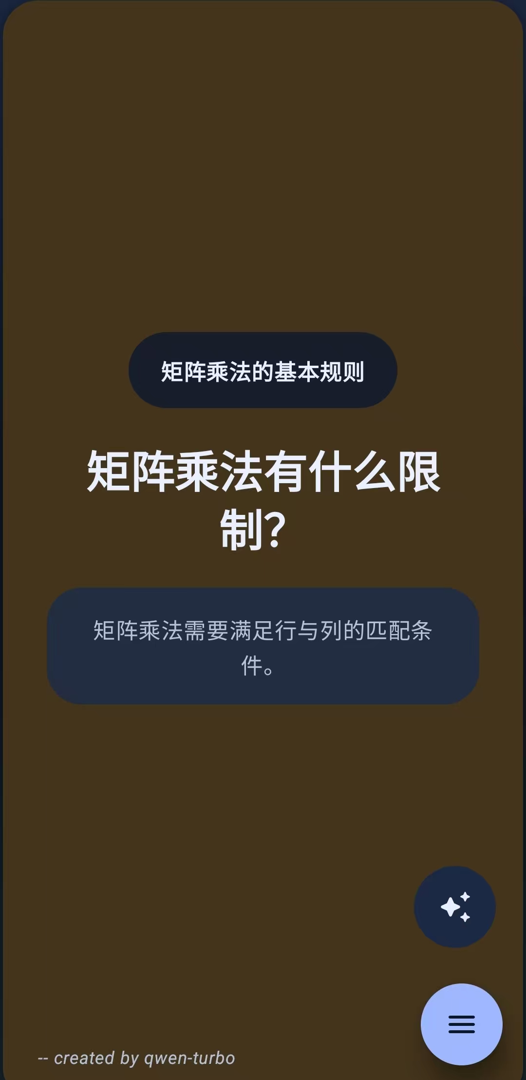 MemFlow 3