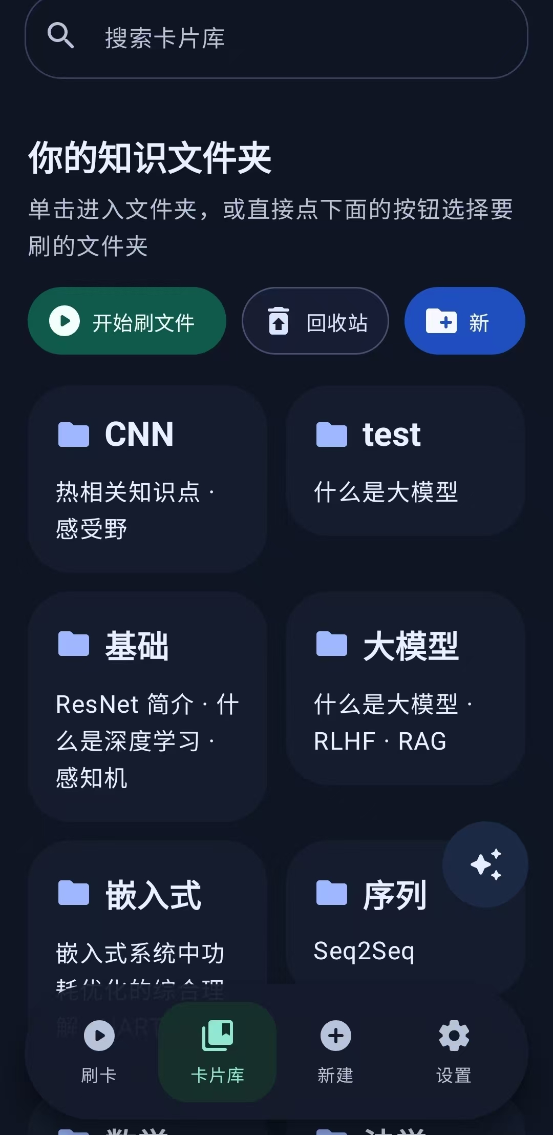 MemFlow 4