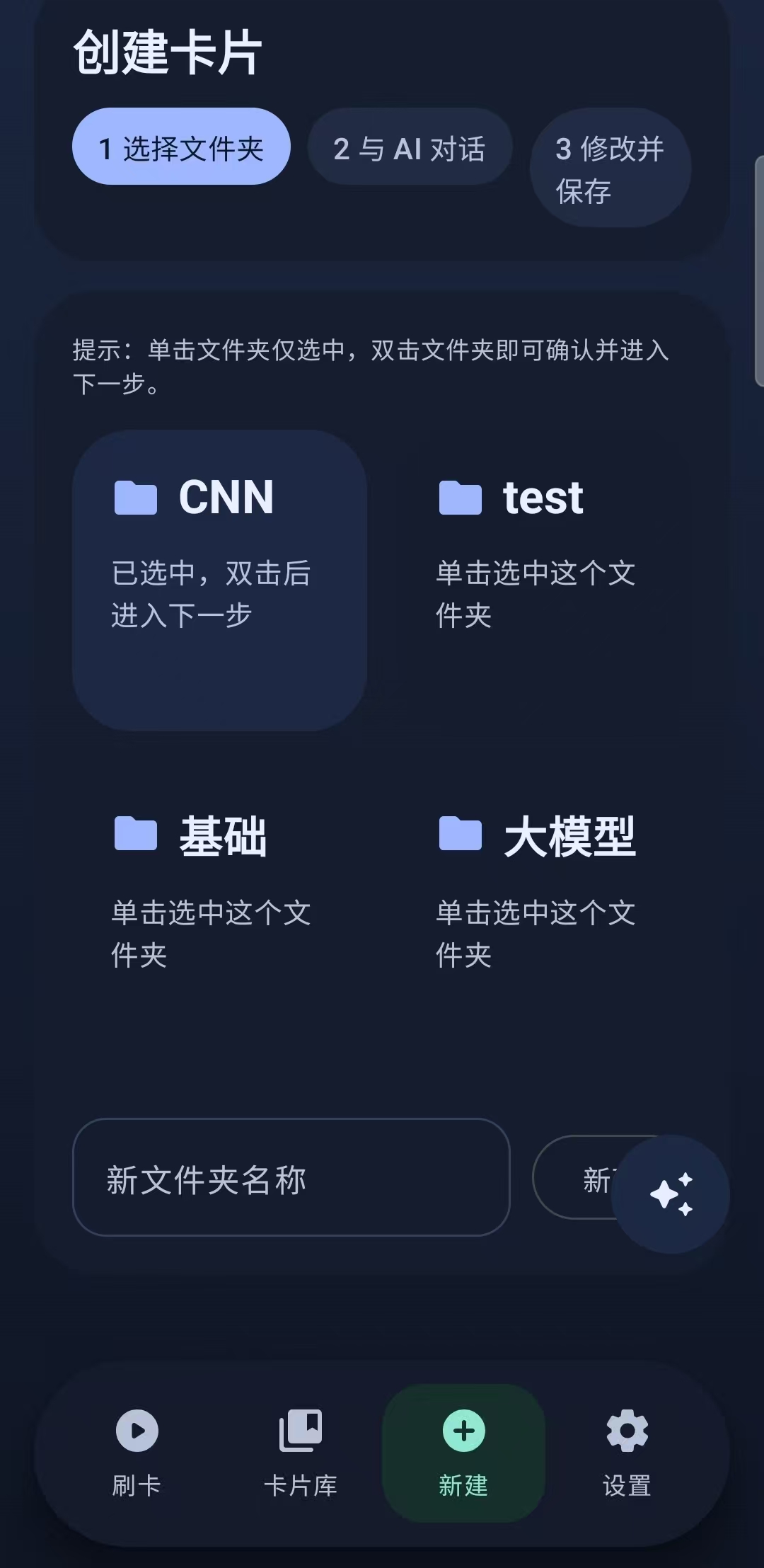MemFlow 5