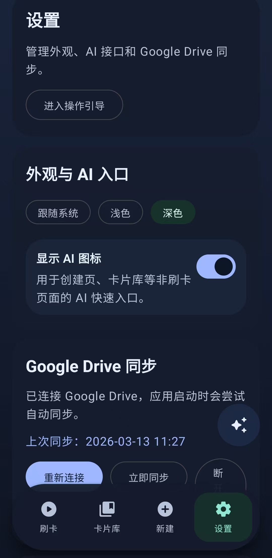 MemFlow 6