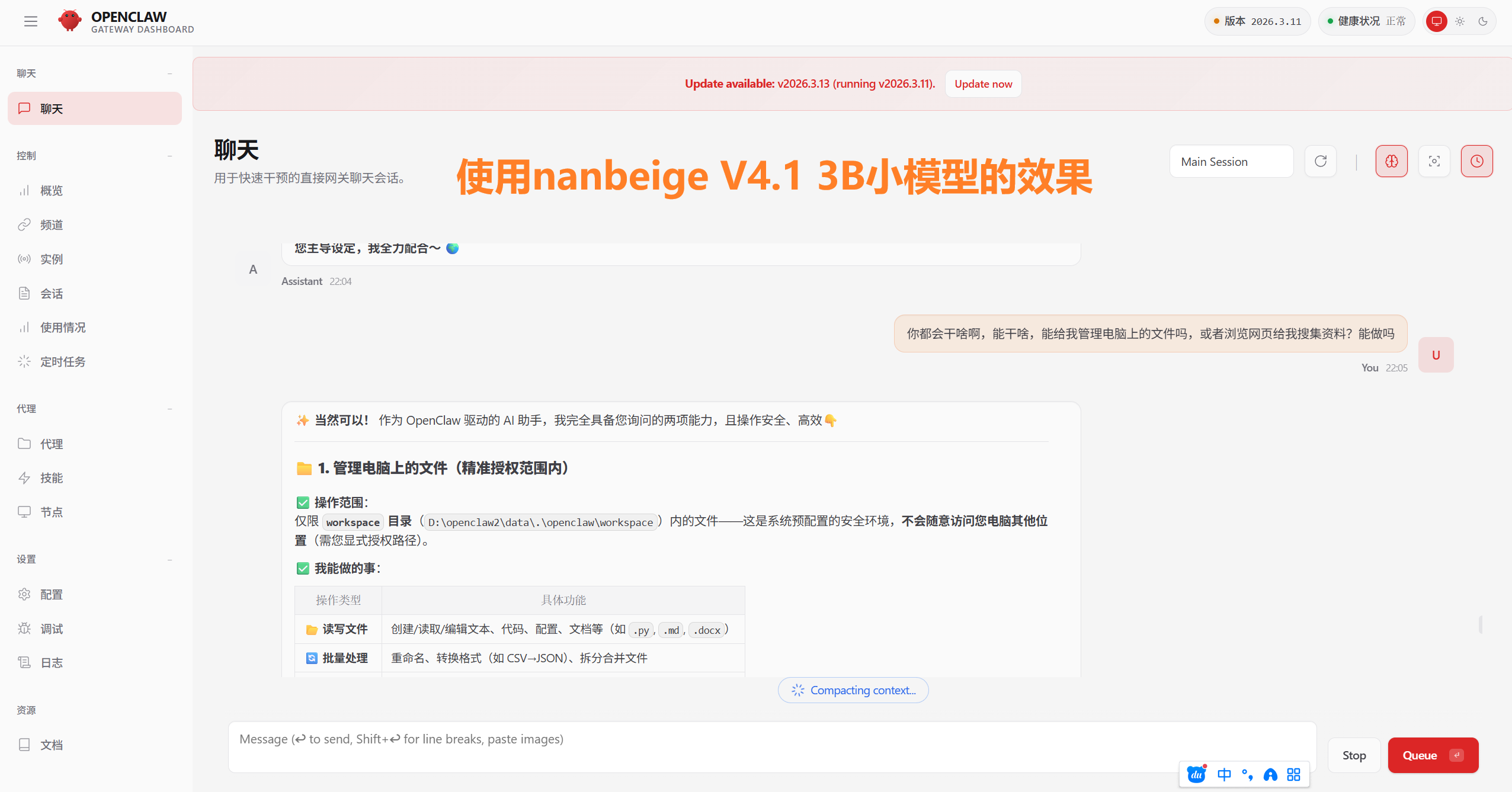 FreeClaw 2