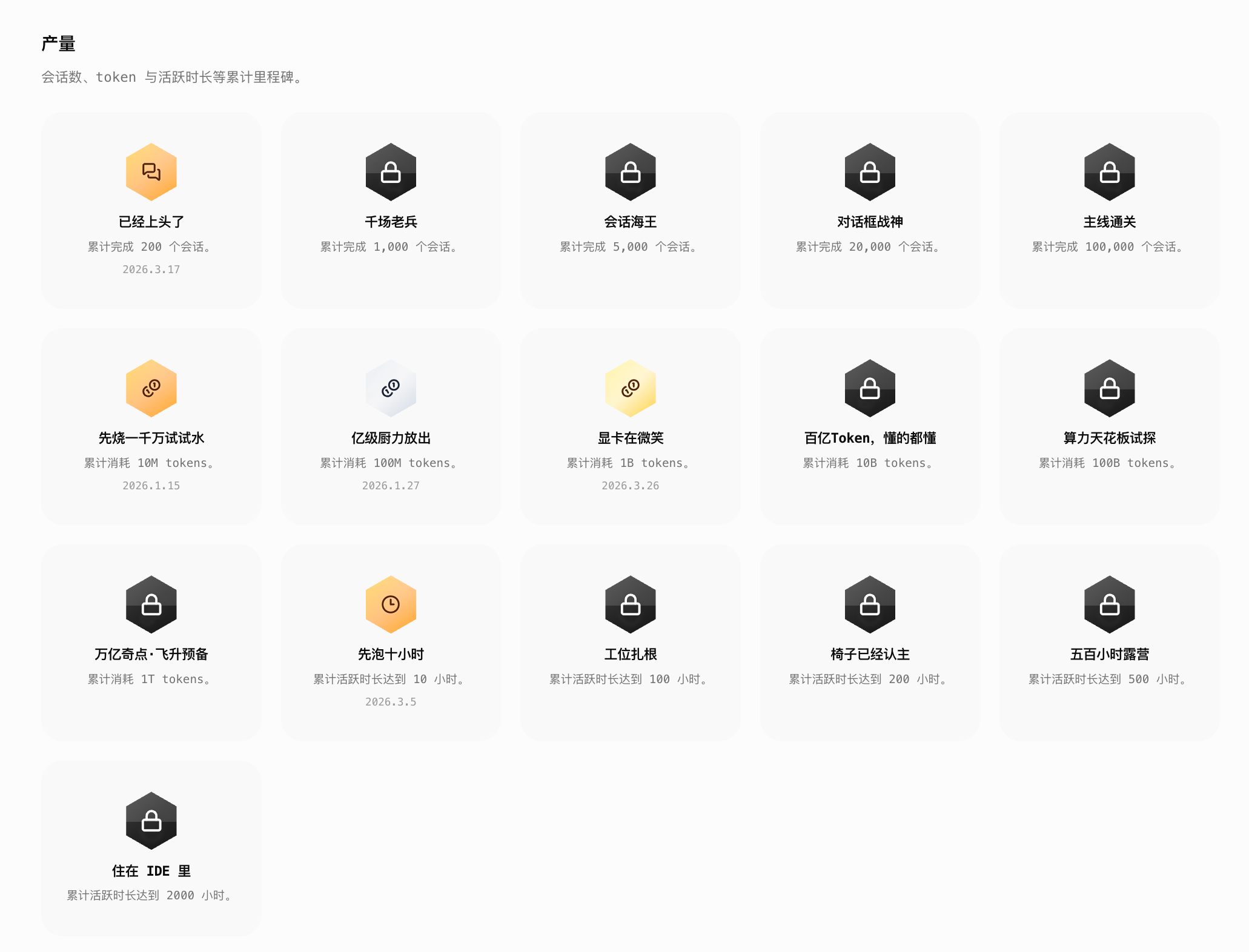 TokenArena 5