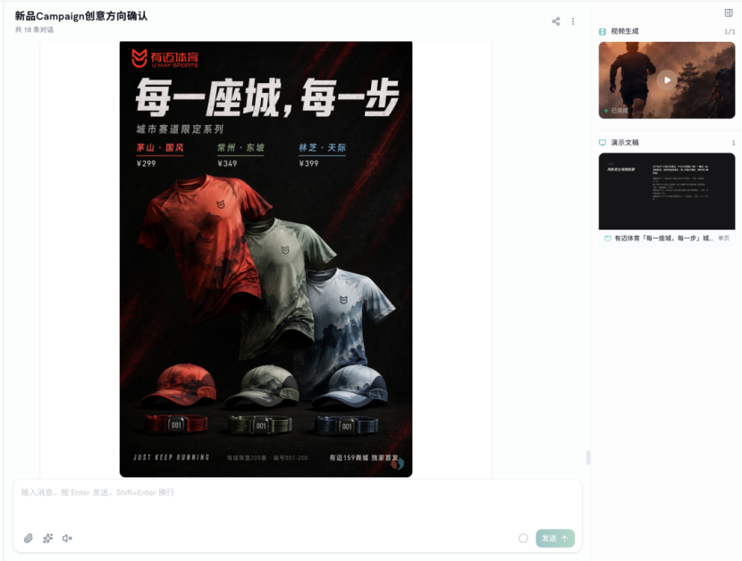 Influo AI 3
