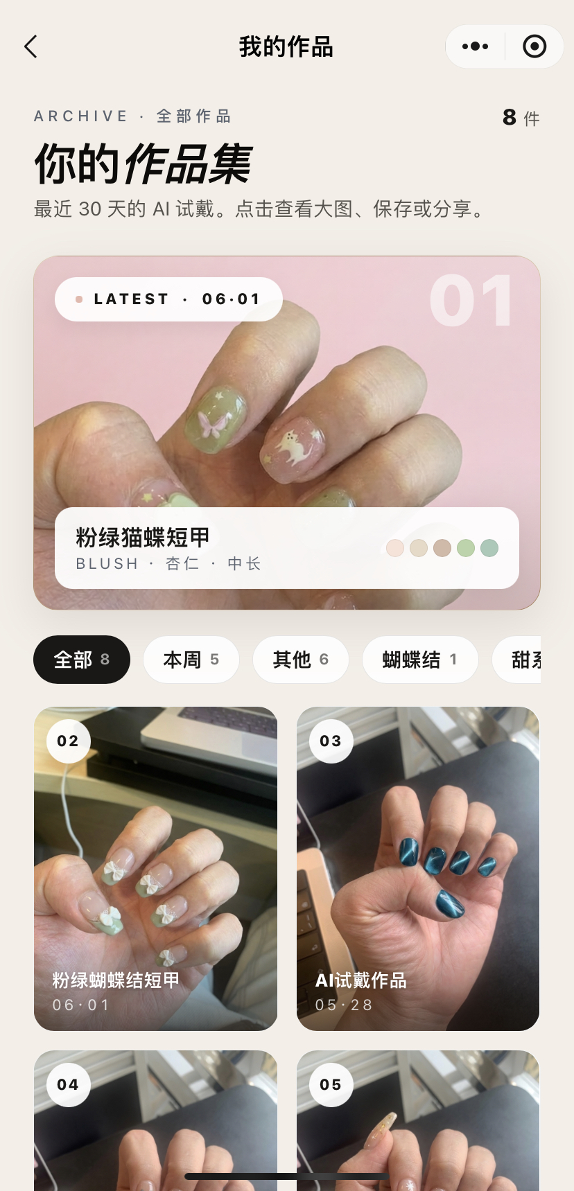 Nailtist 6