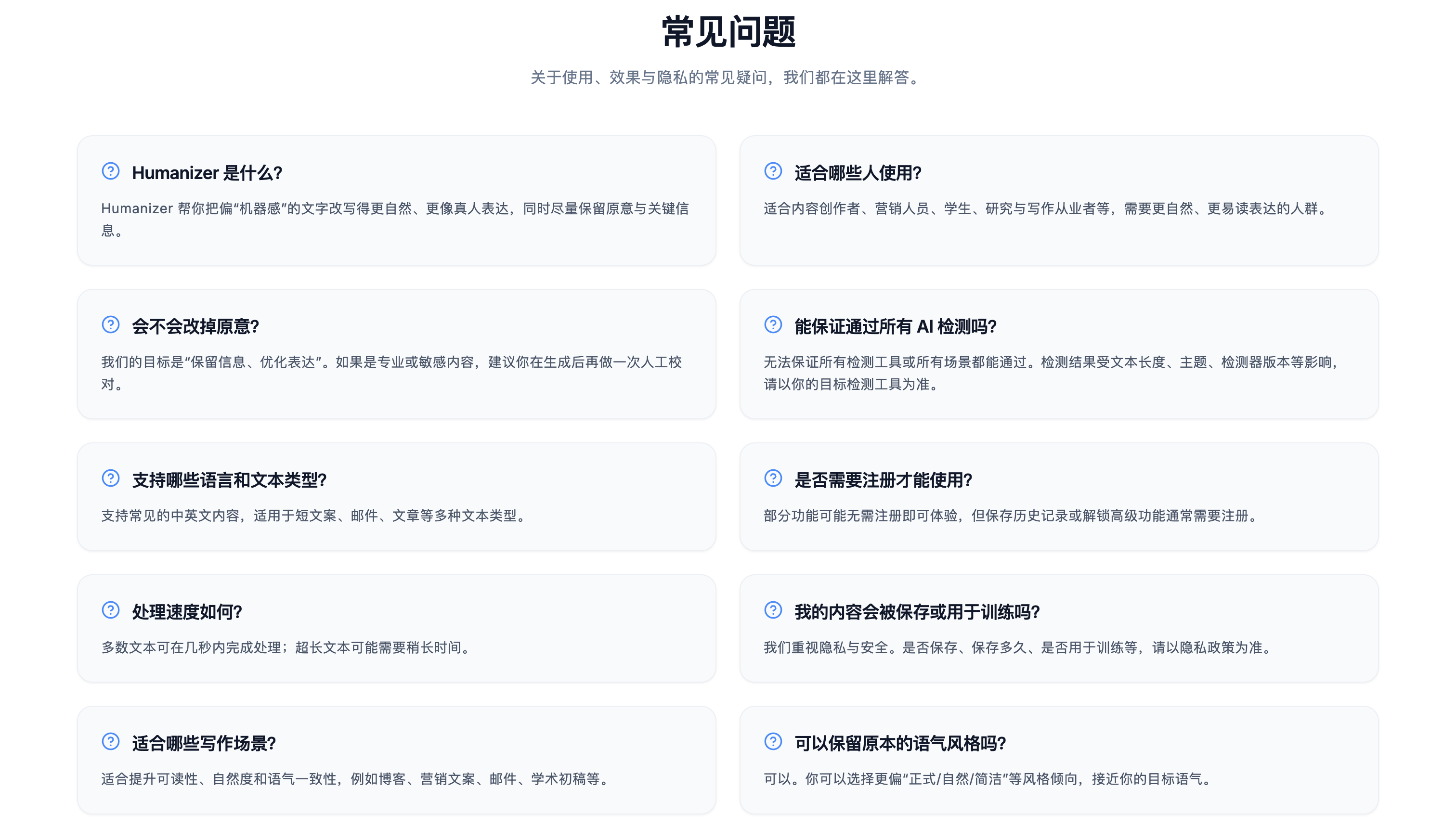 huamnizer.help 6