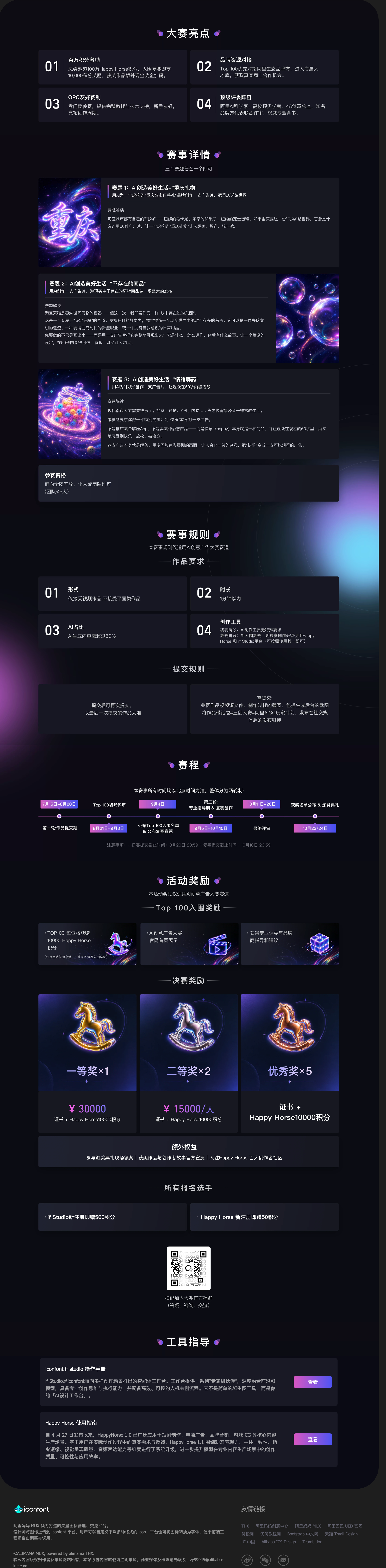 ADDD464B-9BB8-410F-8D50-5261267DED50.png