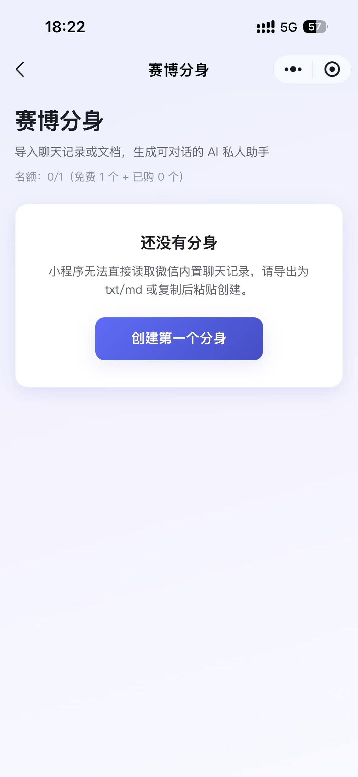 赛博蒸馏 1