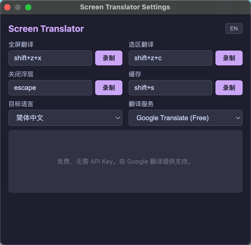 Screen Translator 1